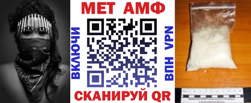 АМФ 97%  Аркадак 