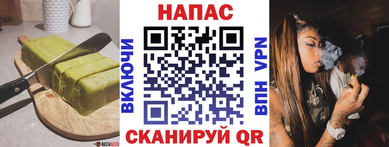 Еда ТГК марихуана  Аркадак 
