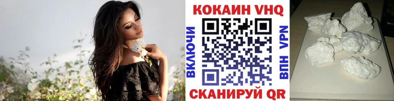 КОКАИН FishScale  Аркадак 