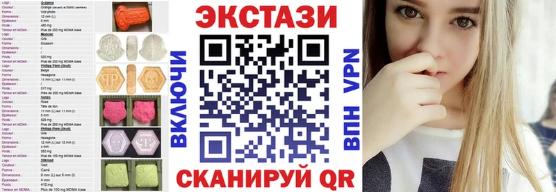 Экстази 280мг  купить наркоту  нарко площадка какой сайт  Аркадак 