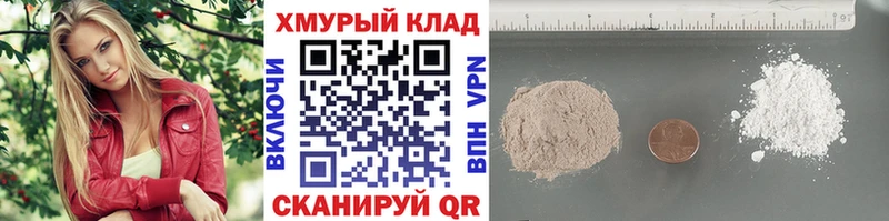 blacksprut зеркало Аркадак Героин хмурый