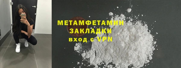MESCALINE Фурманов