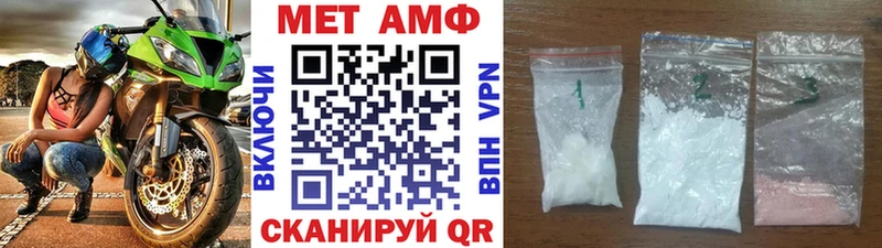 shop наркотические препараты  Аркадак  Первитин мет 