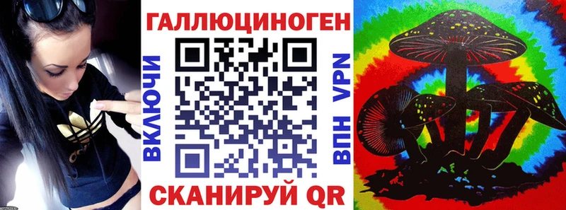 Галлюциногенные грибы Cubensis  Аркадак 